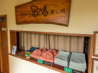 【混浴露天風呂/湯あみ着処】