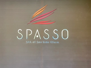 大浴場「SPASSO」入口看板