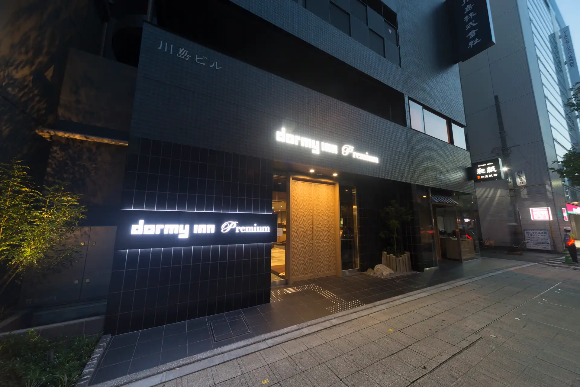 ドーミー イン premium 東京 小伝馬 町