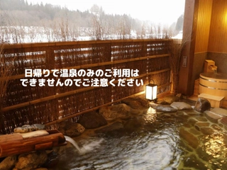 【大浴場:露天風呂】露天には露天風呂・樽風呂をご準備しております。