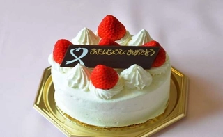 誕生日ケーキは事前ご予約制です。お気軽にお申し付けくださいませ。