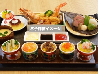 【夕食】お子様食イメージ