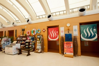 テルメヴィラちゅらーゆ(お風呂)