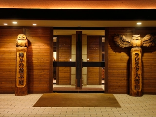 木彫りの2羽のフクロウがお出迎えをします。