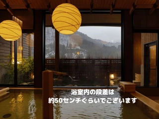 【大浴場:内湯】開放的で自然を堪能できる大浴場です