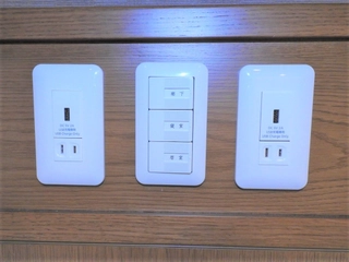 【コンセント】