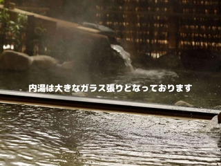 【温泉】湯冷めがしにくく、湯上りも体の芯から温まります。