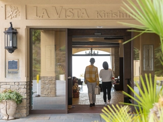 【ラビスタ霧島ヒルズ 建物入口】