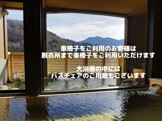 【大浴場:内風呂】ゆるり温泉で日頃の疲れを癒して下さい。