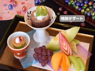 【プラン限定】特別デザート(イメージ)