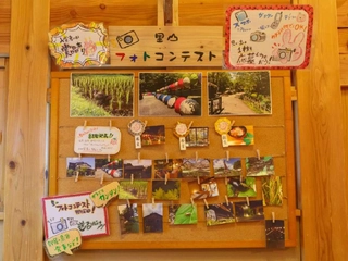 【イベント】里山フォトコンテスト。敷地内で撮影した思い出の写真を応募しよう♪