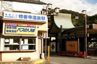 【外観:バス停】当館の目の前なので駅までのアクセスも便利です