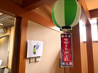 館内のお愉しみ