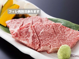 【飛騨牛】希少部位「フィレ肉」。別注文承れます。
