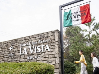 【ラビスタ霧島ヒルズ 目印のイタリア国旗】