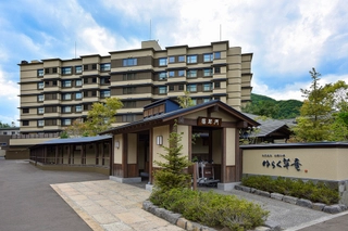 【外観】≪2023年2月グランドオープン≫ 静穏なる渓谷に佇む全室天然温泉風呂付きの湯宿