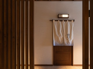 【貸切風呂】岩の湯 入口