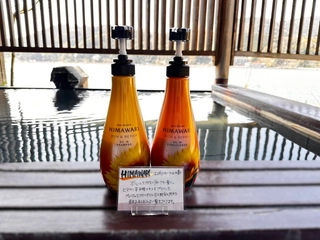 シャンプー(HIMAWARI)※女性大浴場のみ設置