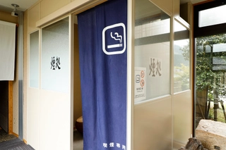 【喫煙スペース】