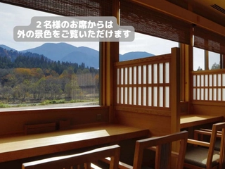 【食事処】山ぼうし-カウンター席からは目の前に広がる山々が見渡せます。