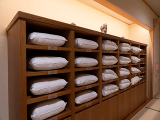 【枕処】客室フロアの各階廊下に数種類の枕をご用意致しております。（数量限定）
