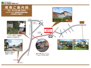 【現地案内図】お車でお越しのお客様へ
