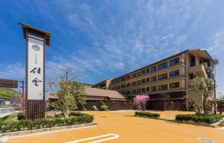 【外観】いにしえの宿 佳雲