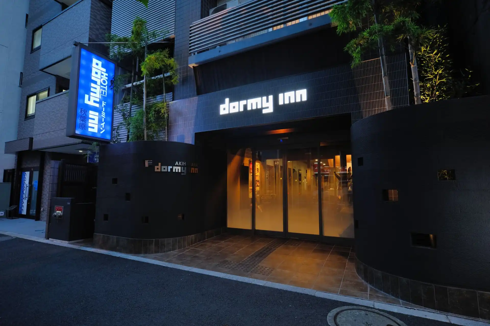ドーミー イン 秋葉原