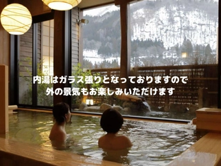 【大浴場:内湯】男女の入替制ではございませんので、ごゆっくりとご利用頂けます。
