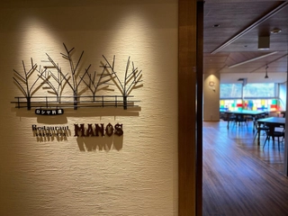 【レストラン】マノス