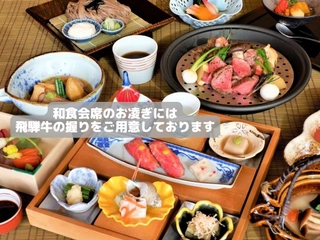 【夕食】和食会席　地の食材をふんだんに使用した料理は絶品です。