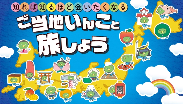 ドーミーインPREMIUM釧路 その他