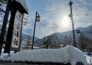 【外観】平湯館(冬)