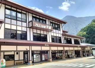 【周辺観光】平湯バスターミナル 当館から徒歩5分