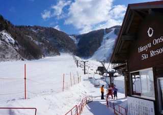 【周辺観光】平湯スキー場 当館から徒歩20分