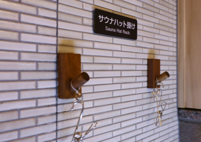 ドーミーイン札幌ANNEX Bath
