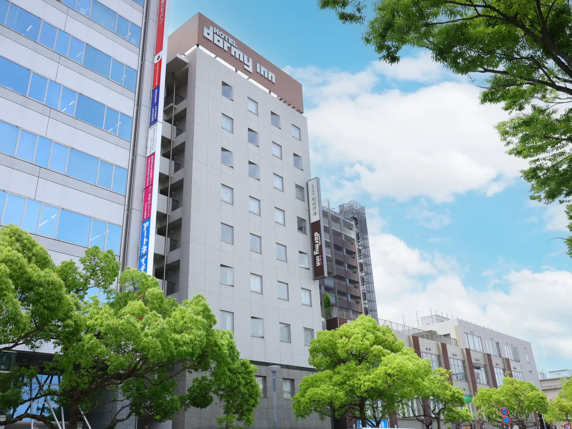 公の場での発言・インタビュー報道記録