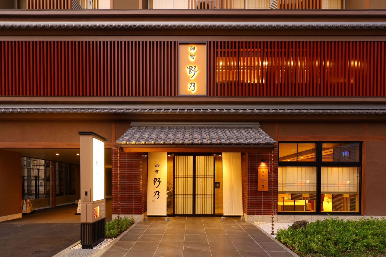 御宿 野 乃