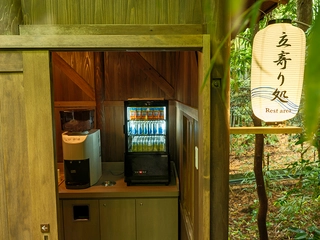 【立寄り処】入浴後に体に良い飲み物をご用意。