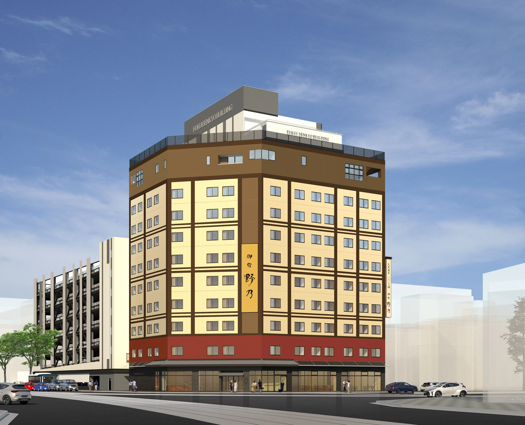 公式】天然温泉 越前の湯 御宿 野乃福井 - 最安値で宿泊予約