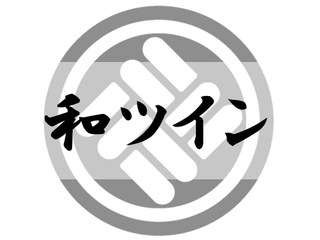 【和ツイン/27㎡～29㎡】