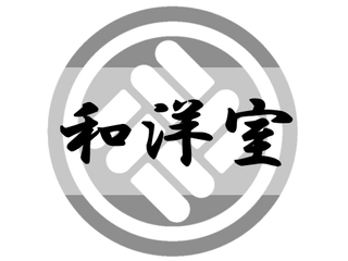 【和洋室/42㎡】