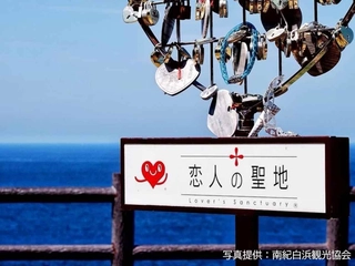 【三段壁】