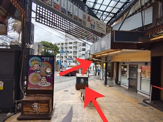 ③商店街を抜けましたら右折し、そのまま少々直進します。