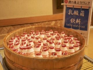 【湯上り処（朝）】乳酸菌飲料