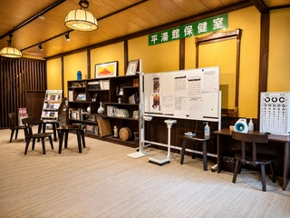 【施設】館内通路・平湯館保健室