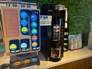 ウェルカムドリンク（13:00~20:00)、モーニングドリンク（7:00~11:00)