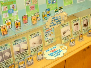お部屋で愉しむ貸出ゲームをご用意。楽しい時間をお過ごしください。※種類は変更があります。