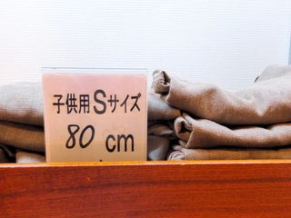 お子様用の作務衣をご用意しております。<br>サイズは以下の3種類からお選びいただけます。<br>Sサイズ:80㎝~90㎝