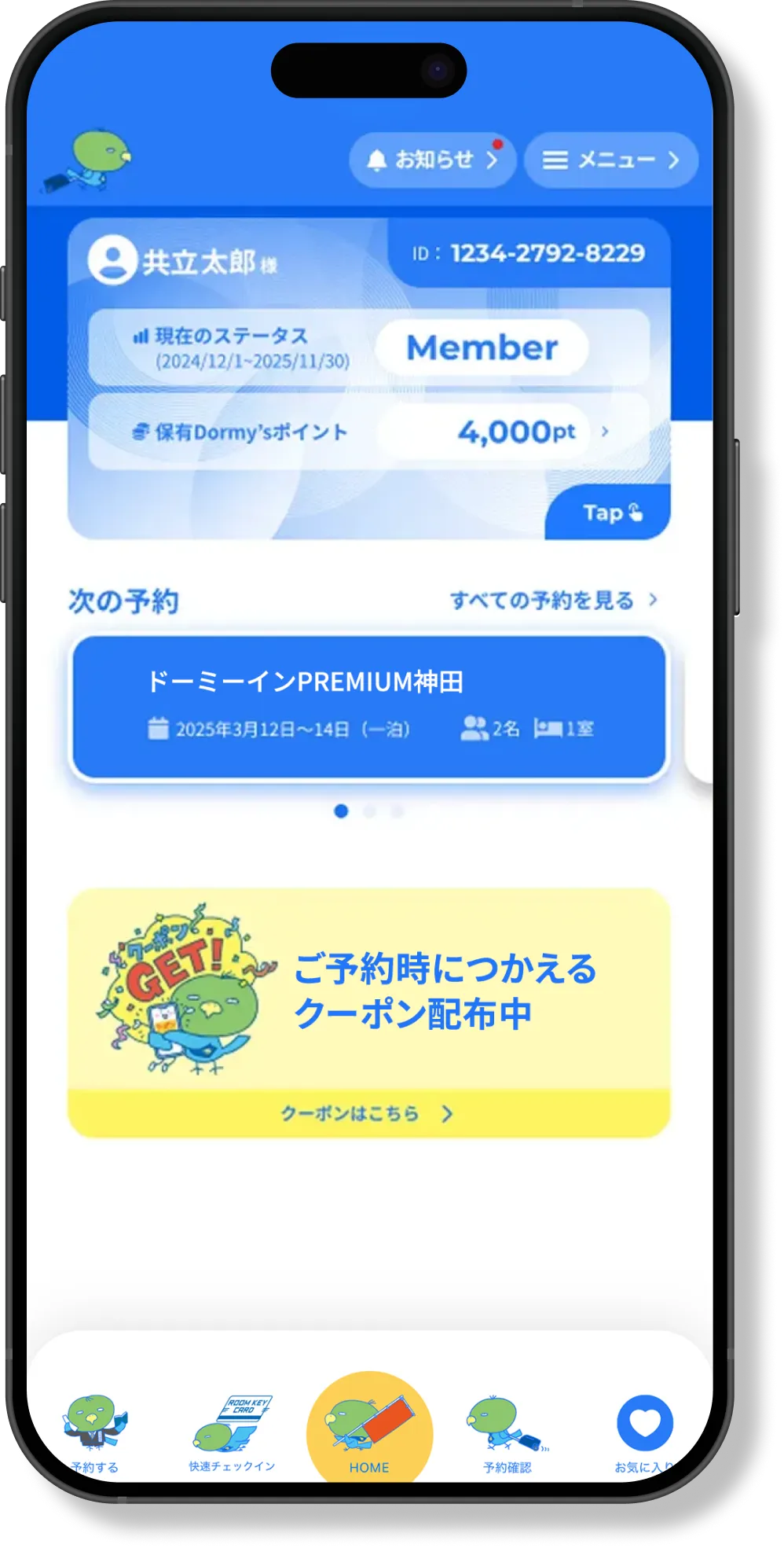 Dormy's KYORITSU&DOMITORIES